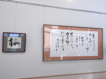 大師匠