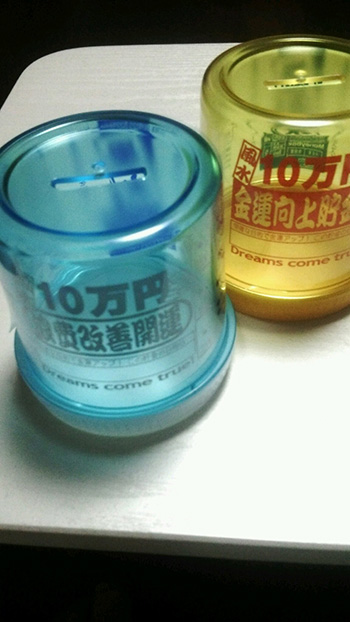 目指せオリンピック