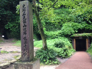 旅
