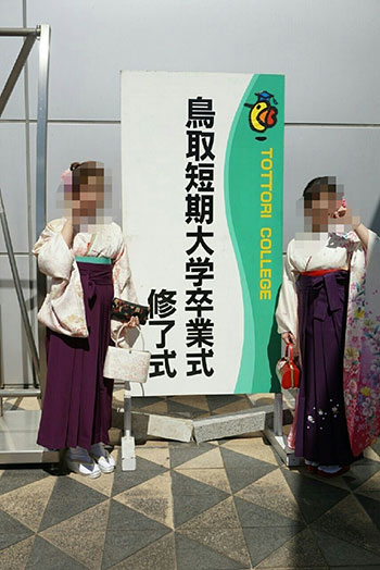 新生活