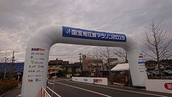 はじめまして