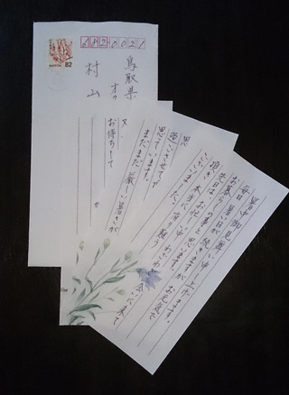 文章を書くことは大事です。