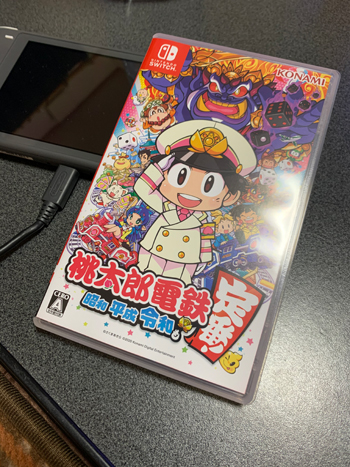 おうち時間