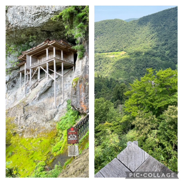 三徳山