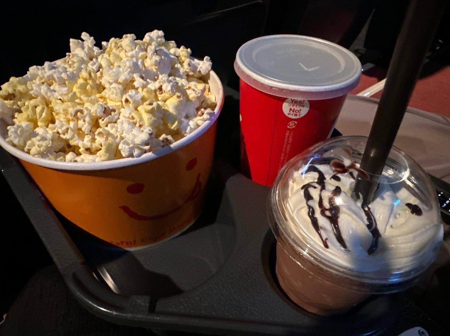 映画